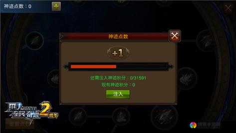 全民奇迹成就点快速获得方法攻略及未来玩法革命预测