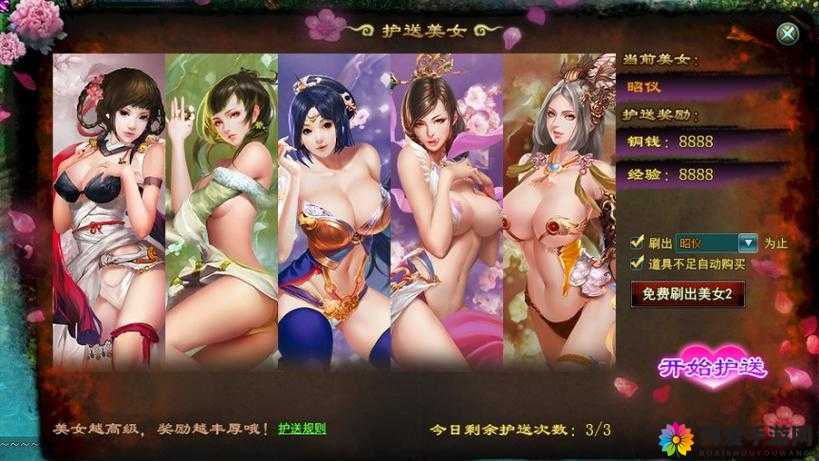三国之刃收集攻略，美女快到碗里来——演变史专题