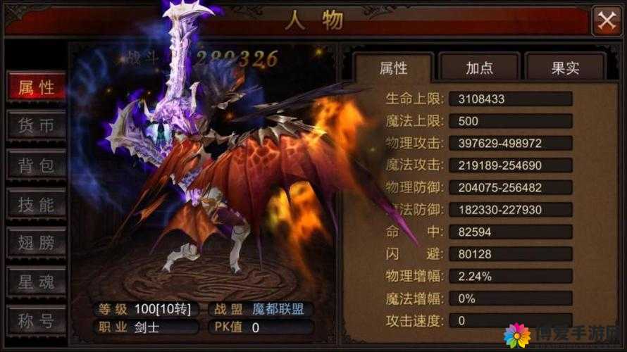 全民奇迹战士加点攻略之平衡战士，策略与创新的完美融合