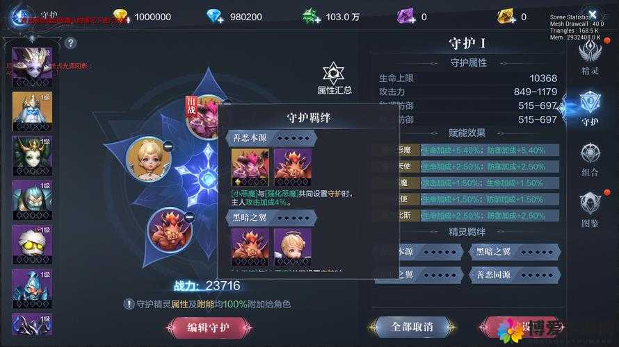 全民奇迹技能手里箭，弓箭手技能介绍及玩法革命预测