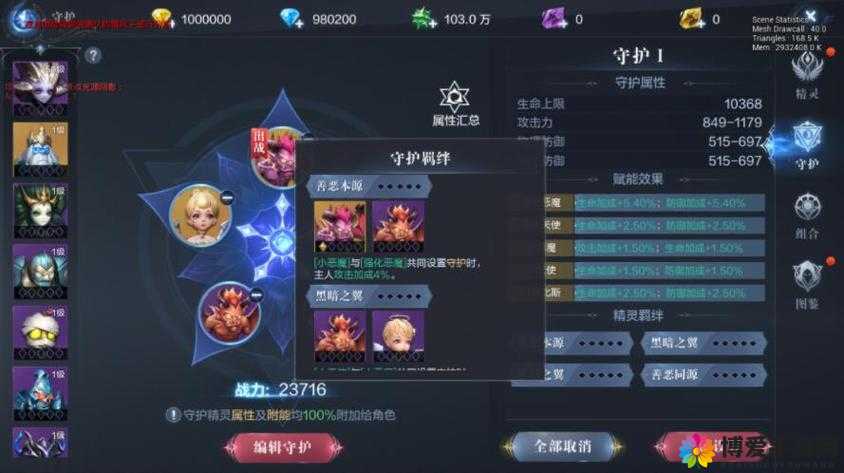 全民奇迹剑士技能生命之光图鉴，生命之光深度攻略