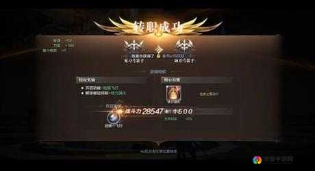 全民奇迹弓箭手进阶心得与全民奇迹职业攻略