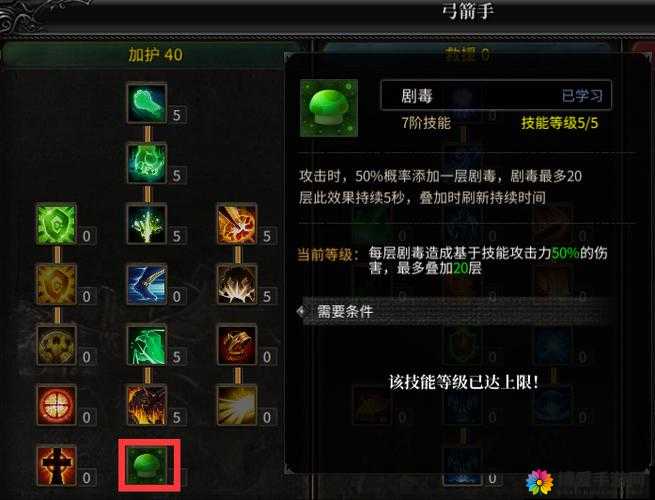 全民奇迹弓箭手五重箭攻略，技能使用心得深度解析