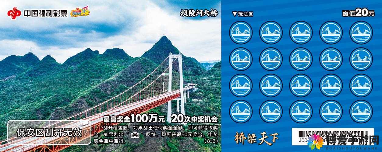 全民奇迹好友系统说明，连接奇迹世界的桥梁
