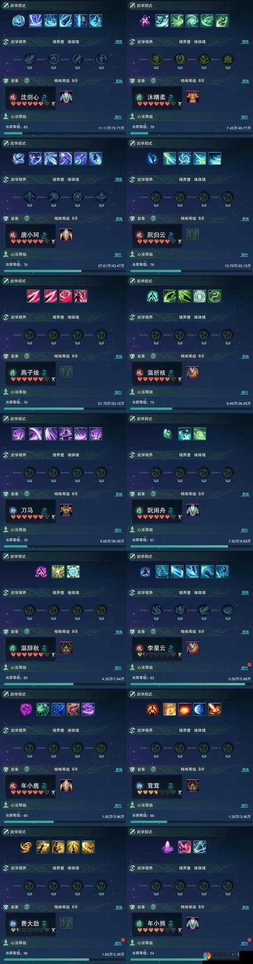 天下HD弈剑宝石攻略，弈剑打什么宝石好