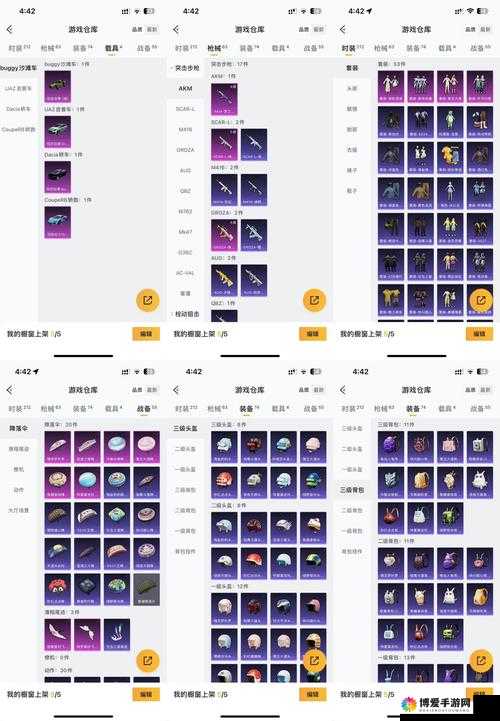 天下HD三级宝石列表及详细数据攻略