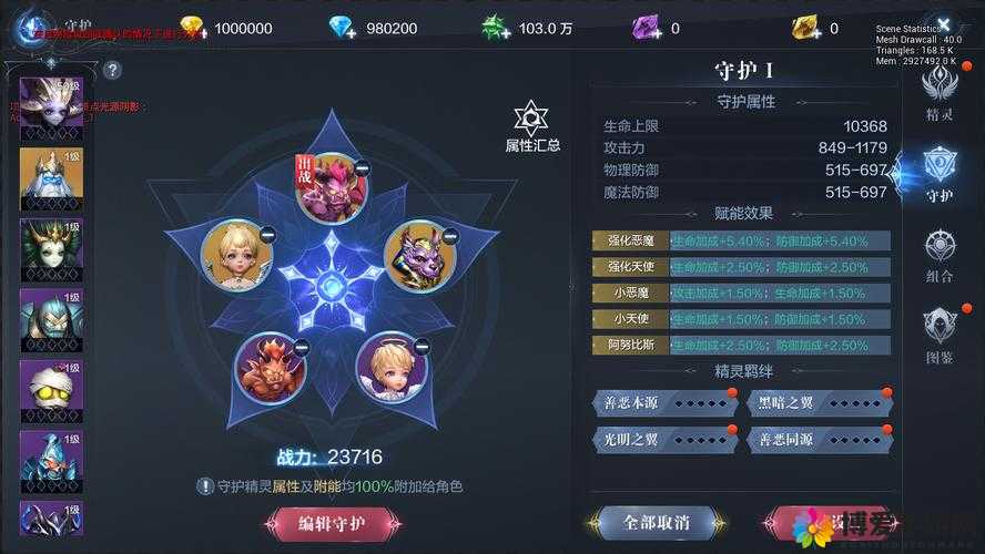 全民奇迹第一次转生条件说明
