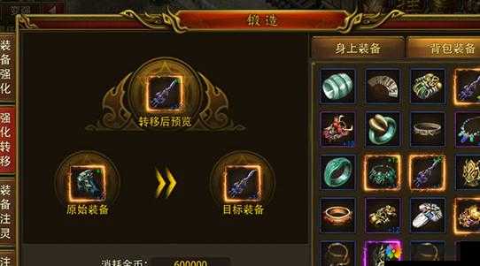 天下HD没用的装备什么用？淘汰的装备有用吗？
