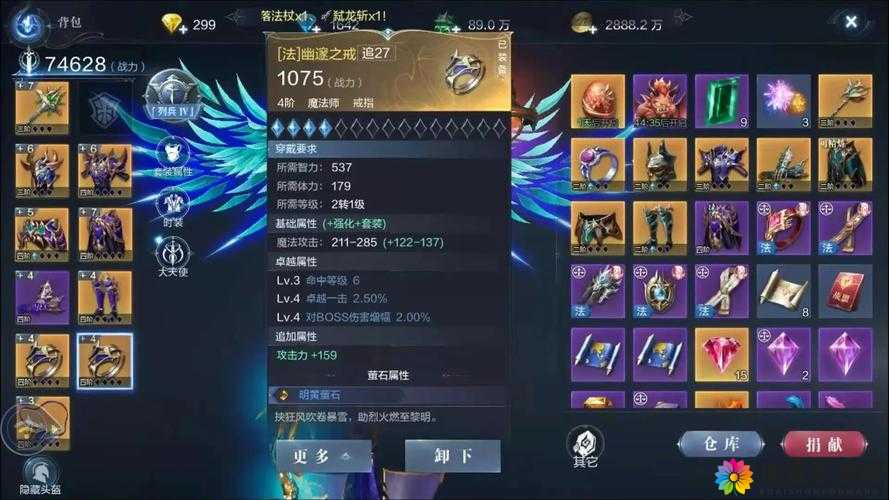 全民奇迹2级护身符获得方法介绍及未来玩法革命预测