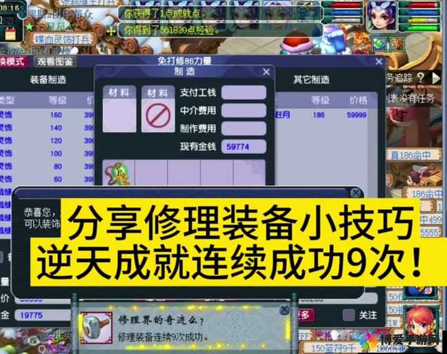 全民奇迹装备解锁方法说明及未来玩法革命预测