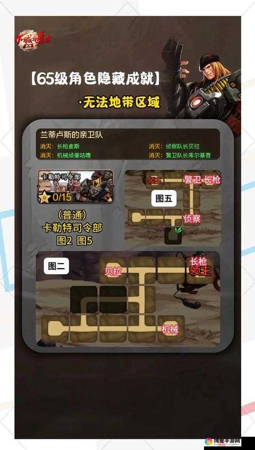 全民奇迹地图地下城攻略，底层逻辑与操作映射深度解析