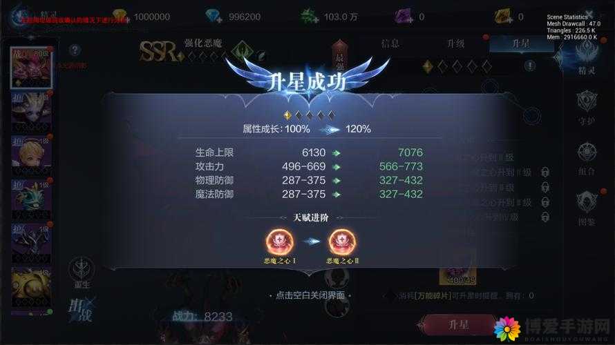 全民奇迹经验快速获得方法与快速升级方法