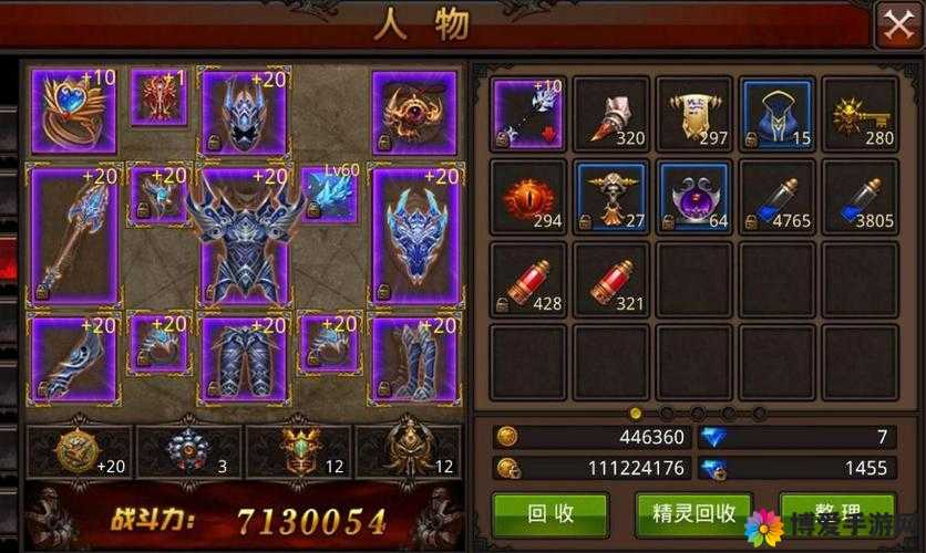 全民奇迹金币怎么获得与怎么刷金币