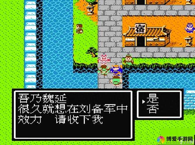 真!吞食天地中后期武将天赋-高玩篇