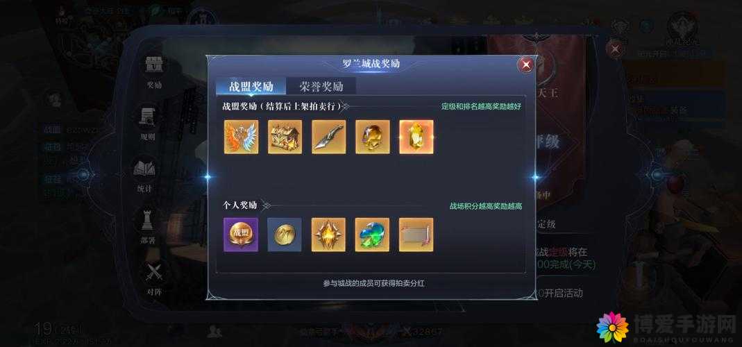 全民奇迹全副本攻略