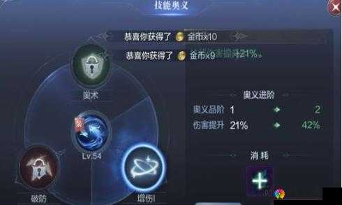 全民奇迹法师怎么进阶？法师进阶要点分析