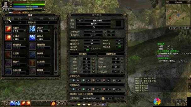 全民奇迹法师加点攻略，智法型的璀璨之路