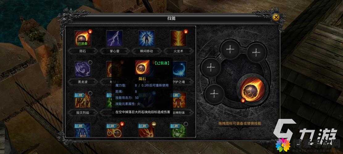 全民奇迹法师加点攻略，打造极致抢怪型法师