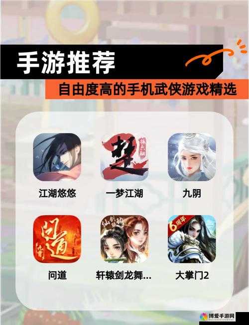 武侠XO新手升级技巧攻略，大神成长之路在资源管理中的重要性及策略