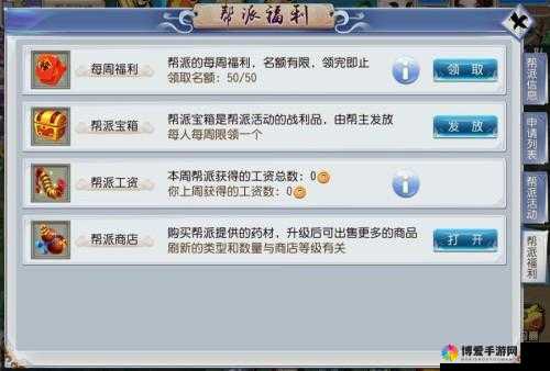 街机群英传帮派系统首曝，和好基友一起战斗，共创辉煌篇章