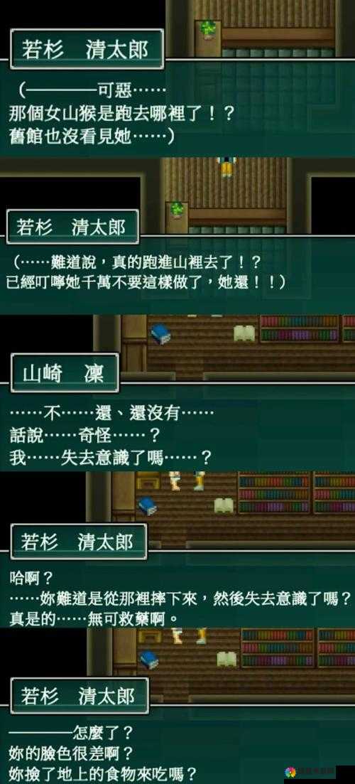 守护之光沙漠丝路篇攻略，魔物的死亡之文