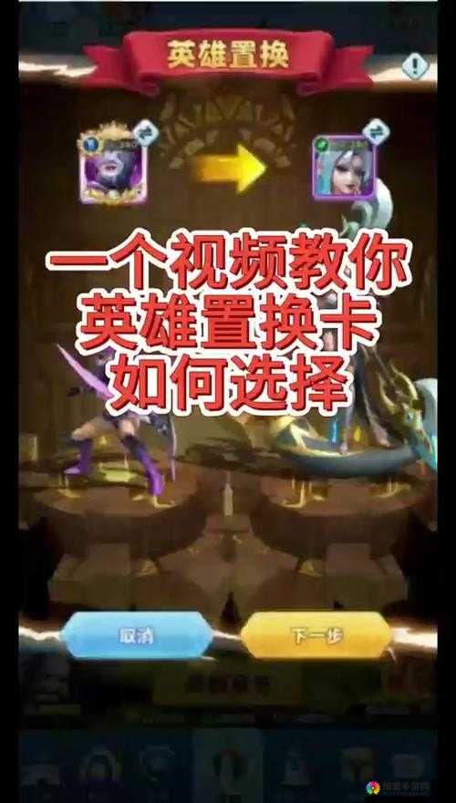 游龙英雄高玩PK技巧 千王争夺战冠军采访的演变史专题