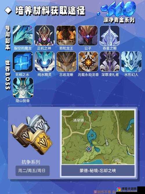 囧西游人物飞升材料获取全攻略