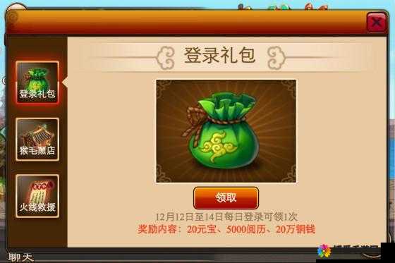囧西游充值元宝使用秘籍，有钱不任性才是王道