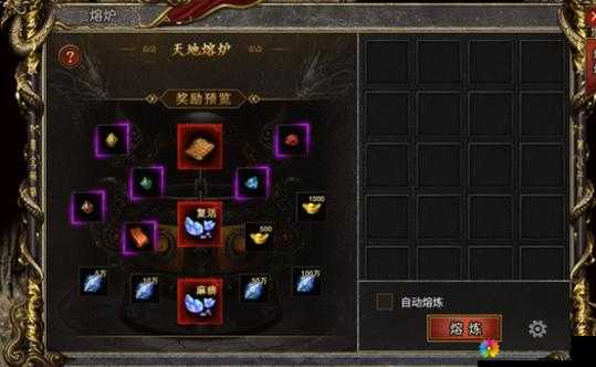 游龙英雄至尊幻世战戒装备图鉴，探寻传奇之戒的奥秘