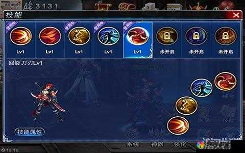 游龙英雄影刃技能加点攻略，影刃技能大全