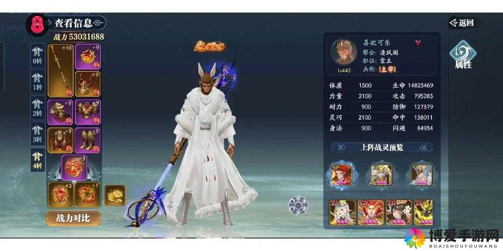 游龙英雄至尊幻世战腰装备图鉴，解析至尊幻世战腰的卓越之处