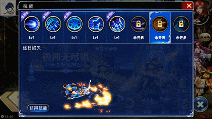 游龙英雄星羽技能加点攻略与星羽技能大全