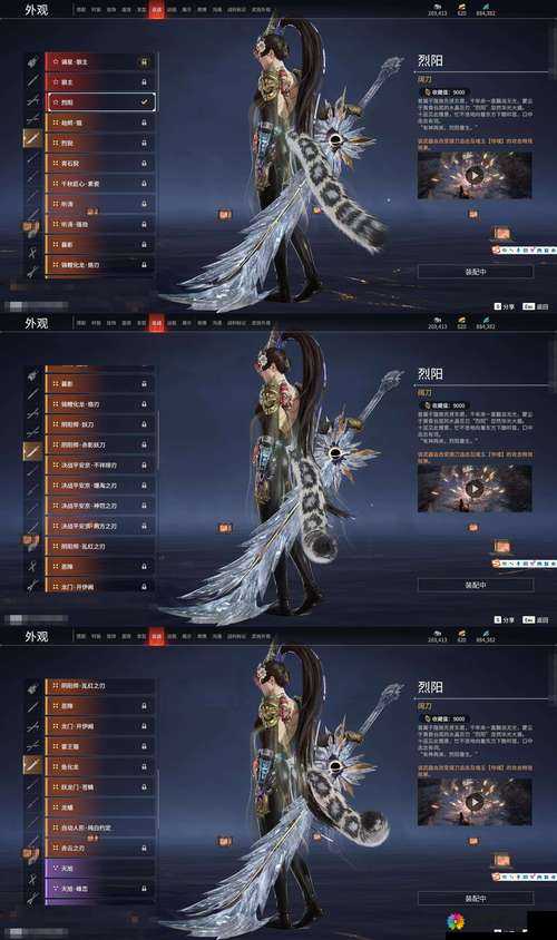 游龙英雄至尊幻世绑腿装备图鉴，顶级装备的全面解析