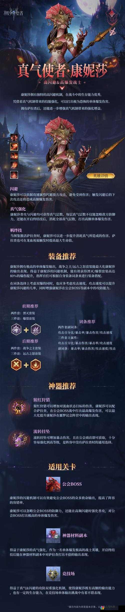 游龙英雄新手入门攻略，新手必看小贴士在资源管理中的重要性及高效运用