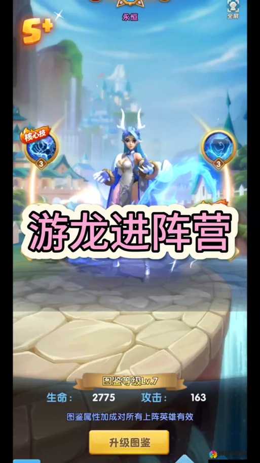 游龙英雄刷金币方法攻略与未来玩法革命预测