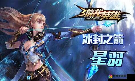 游龙英雄星羽职业介绍，星羽好吗？