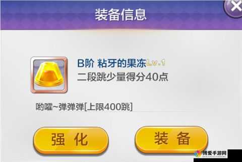天天风之旅粘牙的果冻装备图鉴，深度解析与实战应用