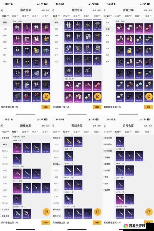 天天风之旅爱心时针装备图鉴，深度解析爱心时针的效能与误解