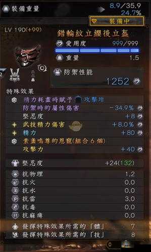 天天风之旅忍者爆高分装备搭配，金币刷刷的来在资源管理中的重要性及策略