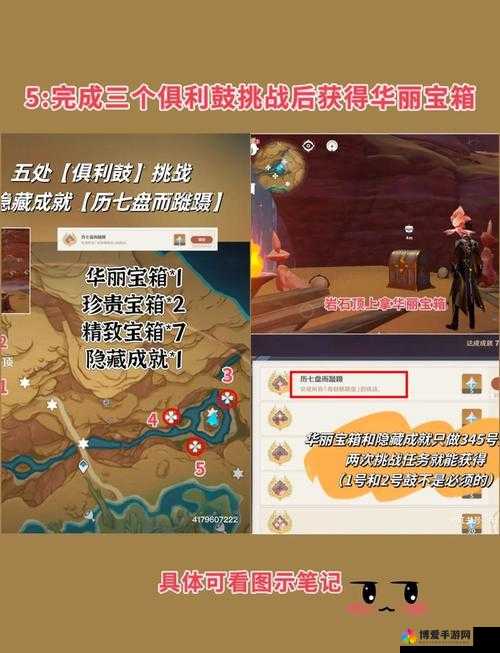 天天风之旅神秘宝箱道具图鉴及宝箱用处演变史