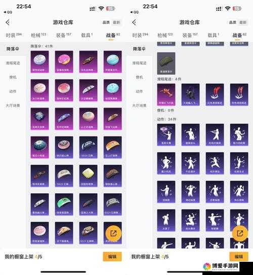 天天风之旅S级装备彩虹杯图鉴，彩虹杯怎么样？