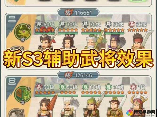 三国之刃三大职业分析与选择策略