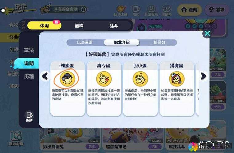 天天酷跑捣蛋南瓜介绍，深度解析与全面评价