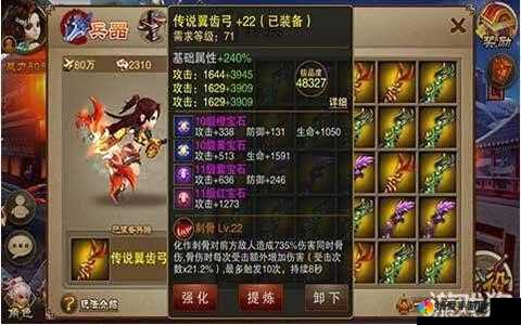 三国之刃猎侠竞技场技能选择与PK技巧深度解析