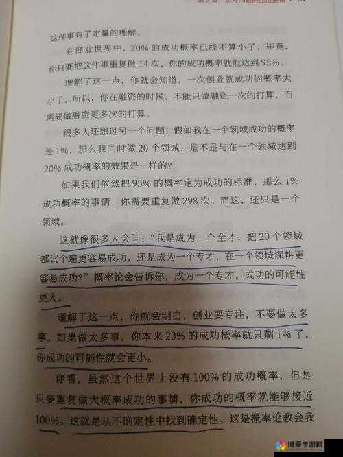 天天风之旅炎觉醒满级属性介绍，底层逻辑与实战操作全解析