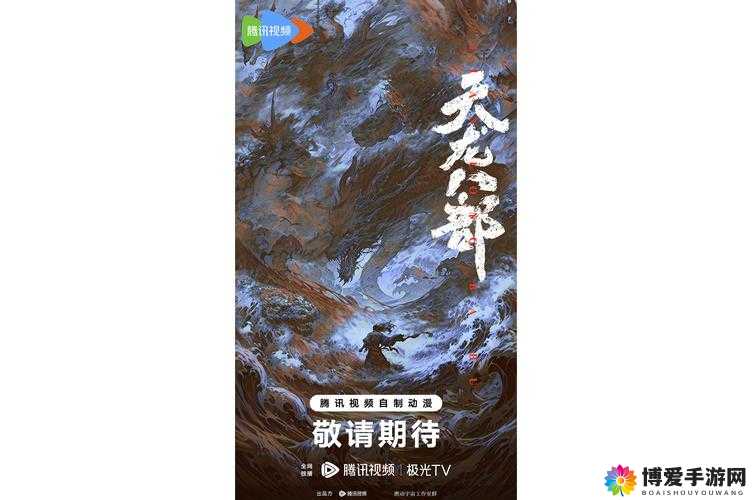 天龙八部3D逍遥VS大理，谁才是你的江湖首选？
