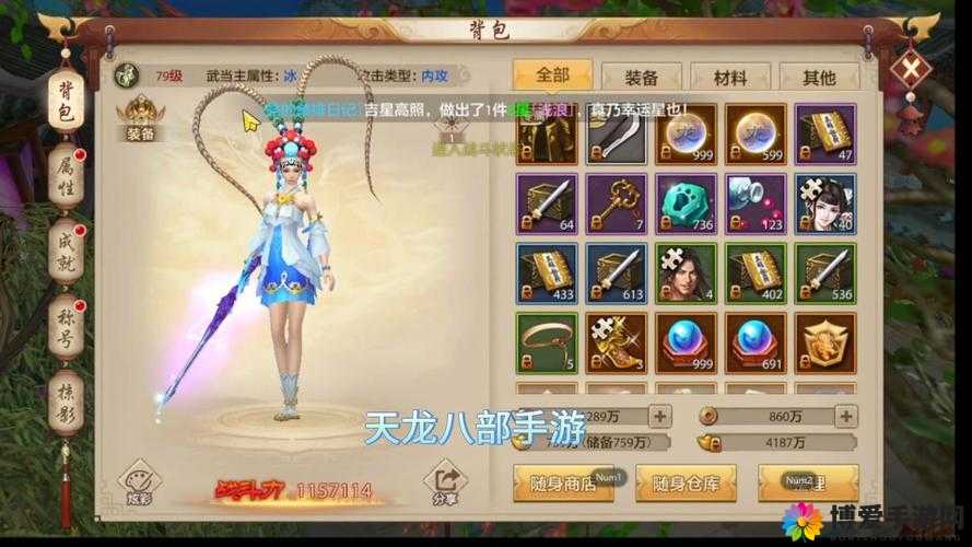 天龙八部3D大理伙伴搭配推荐，大理用什么伙伴好？