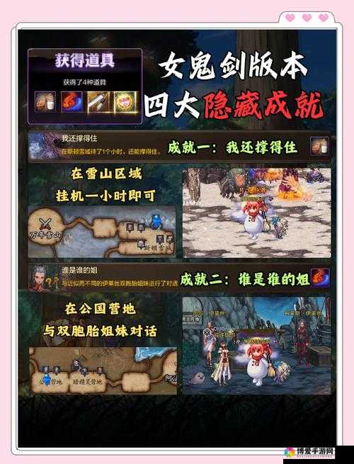 天天风之旅35-40关卡攻略，过5关拿福利，预见未来玩法革命
