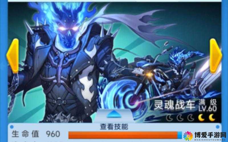 全民飞机大战，神剑战神与灵魂战车大比拼