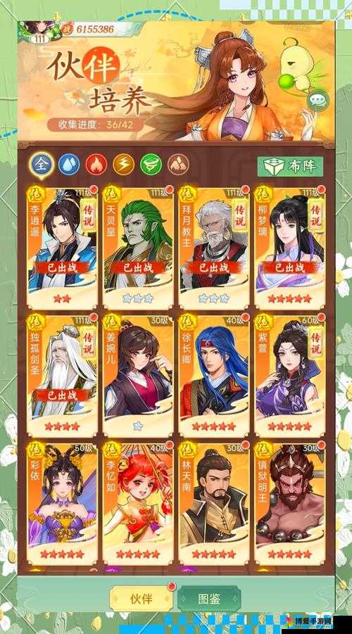 仙剑奇侠传手游称号全汇总，资源管理的艺术